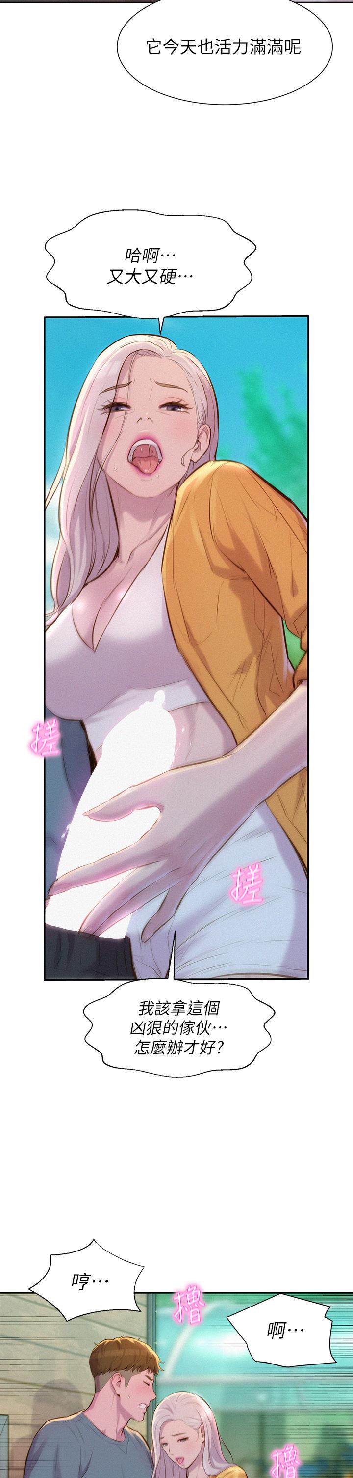 第30张