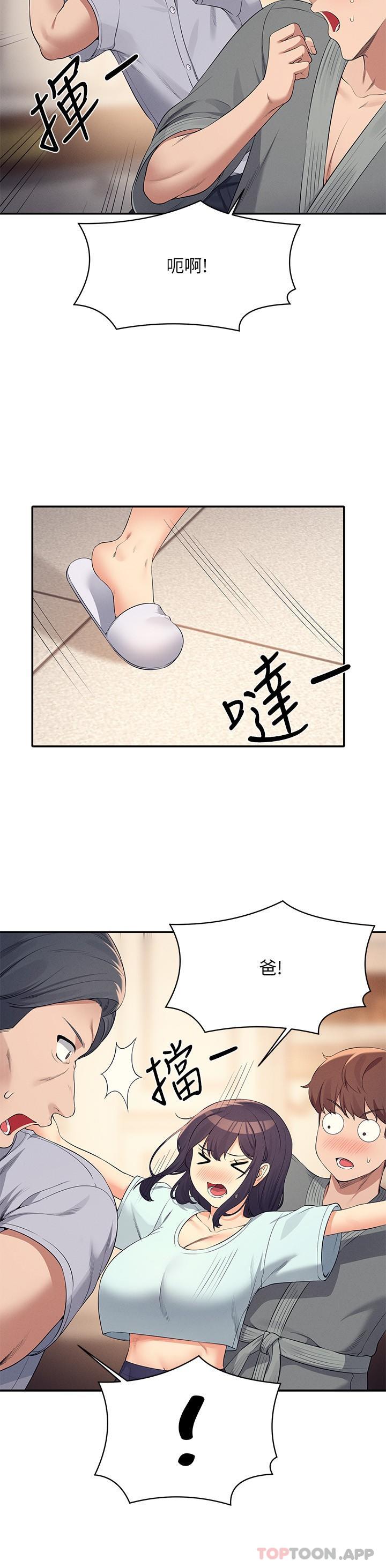 第25张