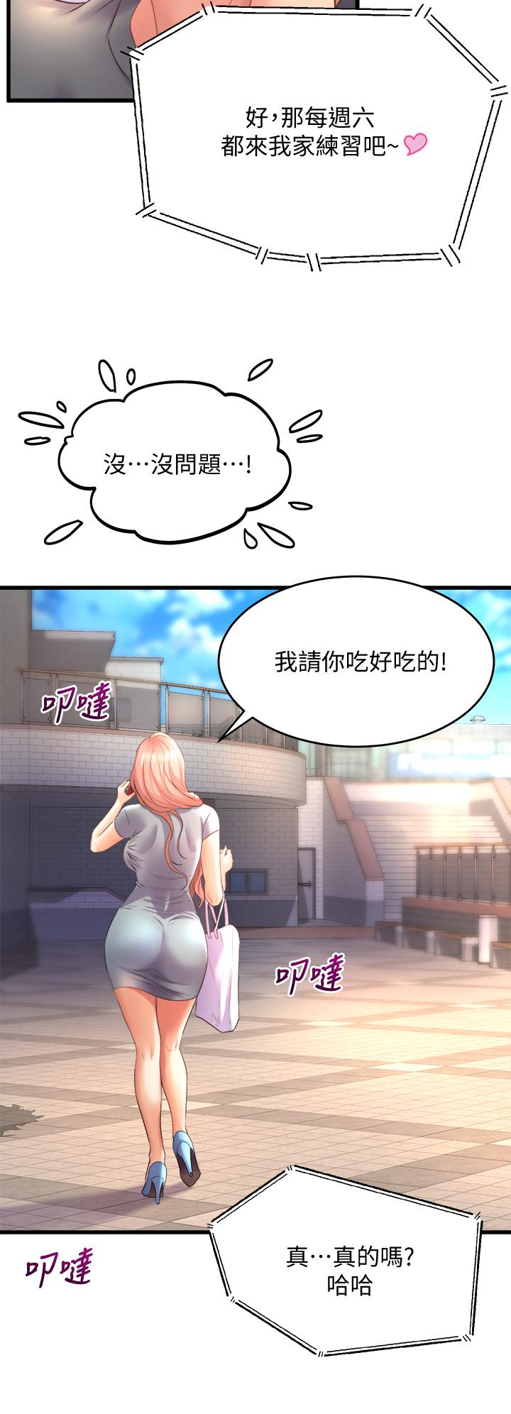 第38张