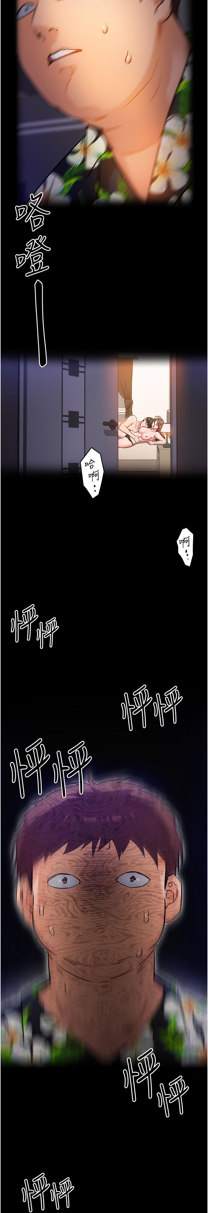 第33张