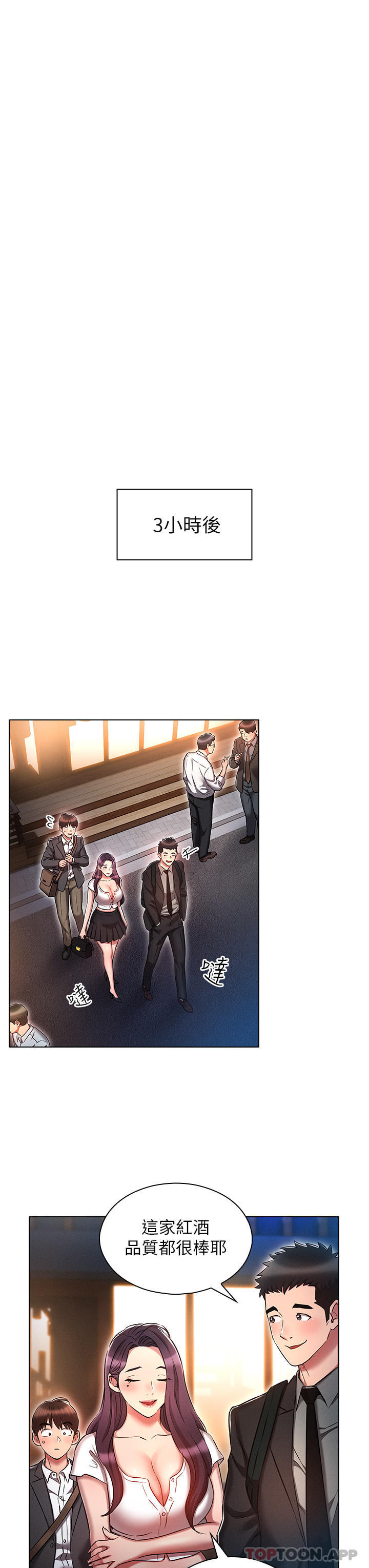 第19张