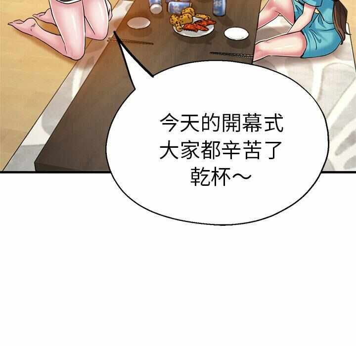第160张