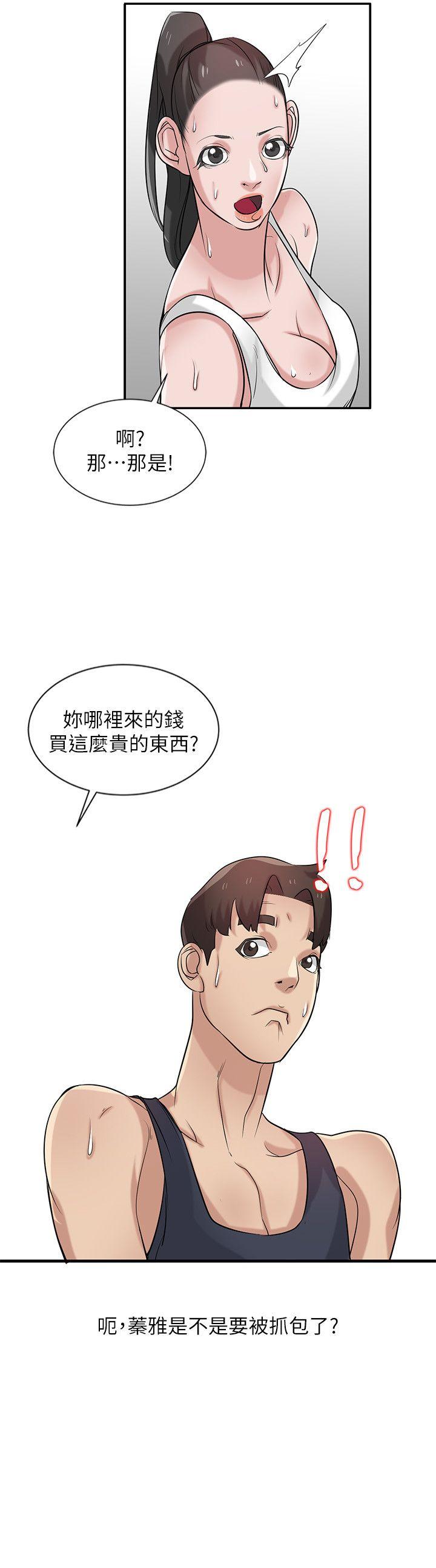 第25张