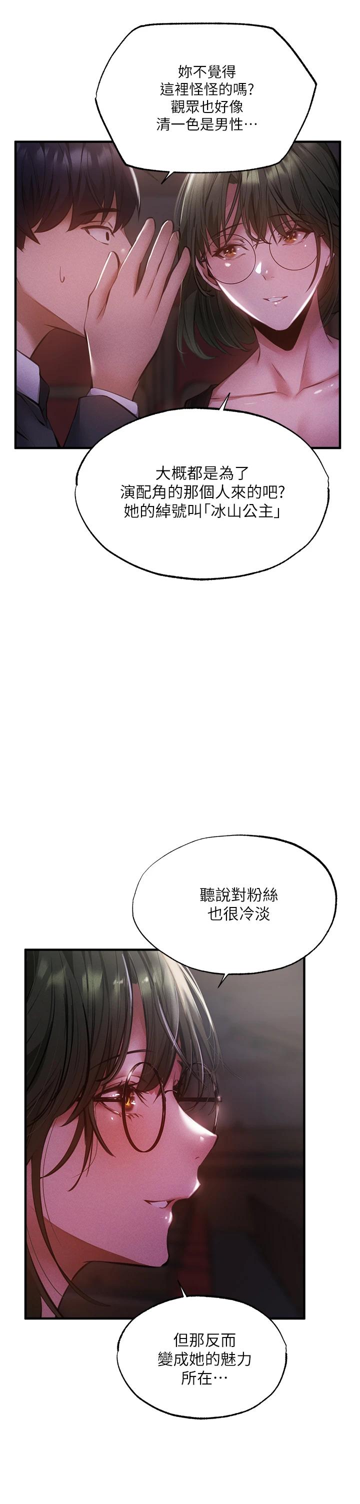 第32张