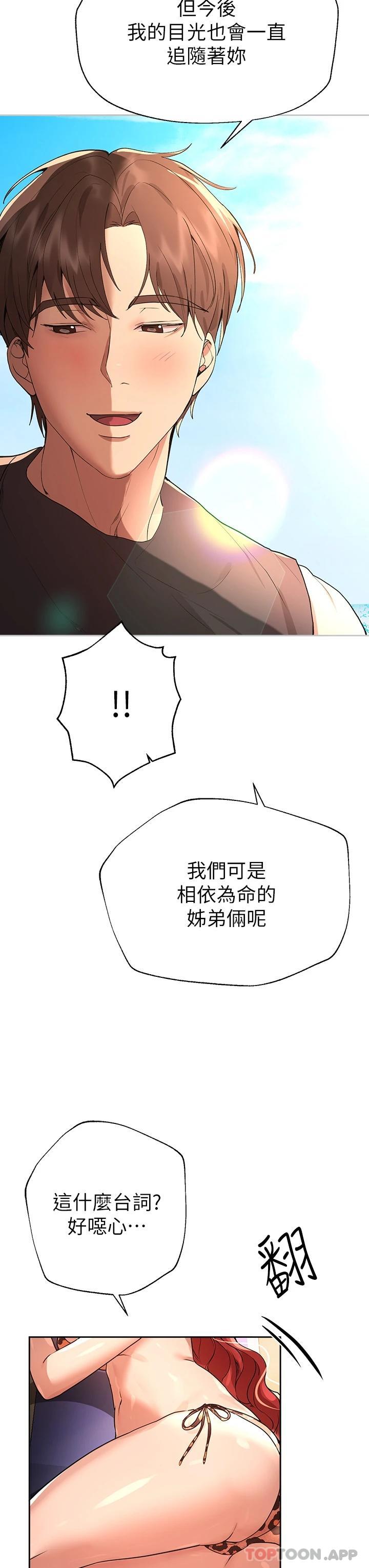 第25张