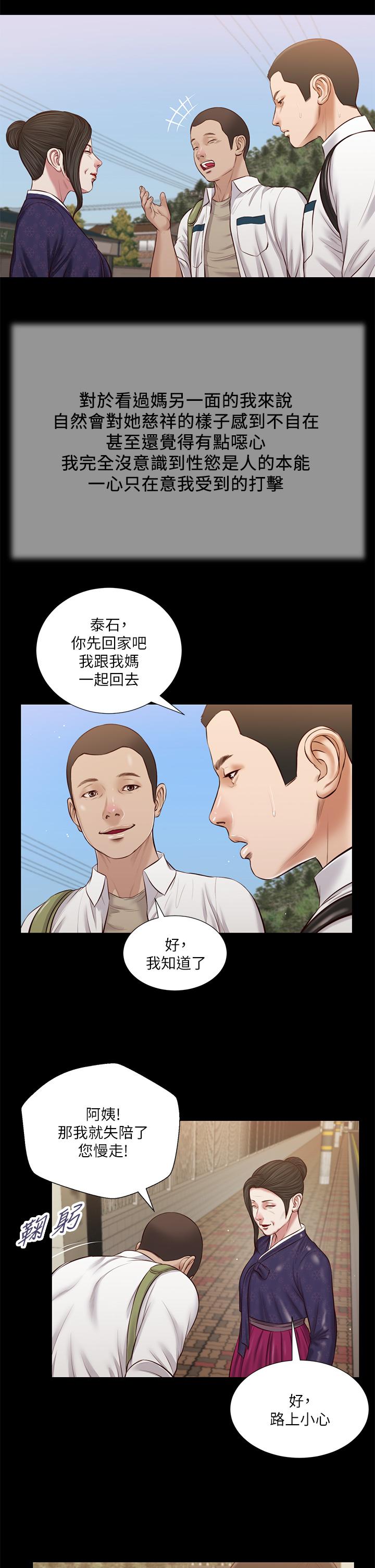 第24张