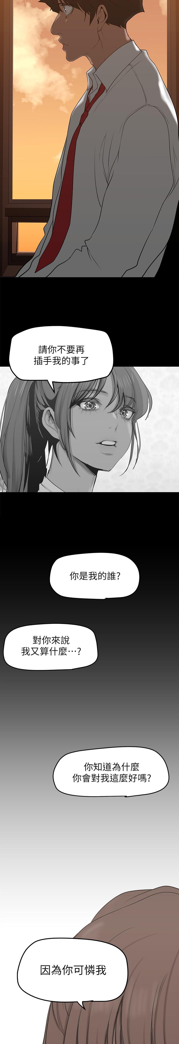 第26张