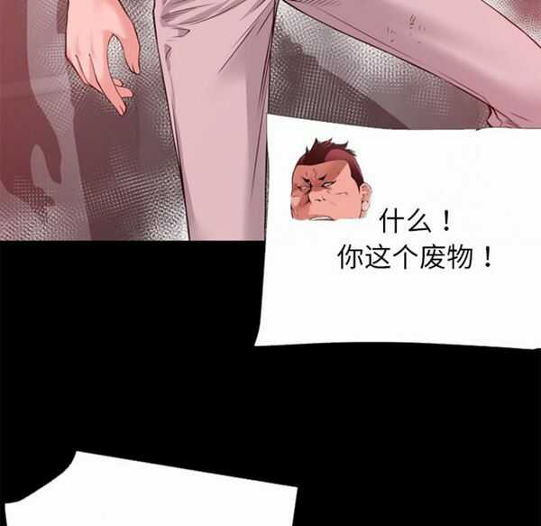 第86张