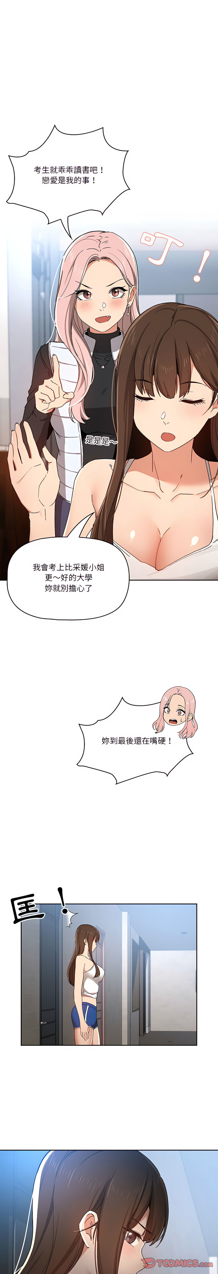 第26张