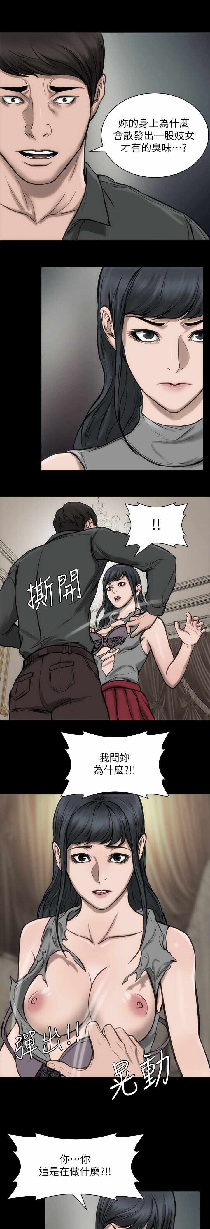 第8张