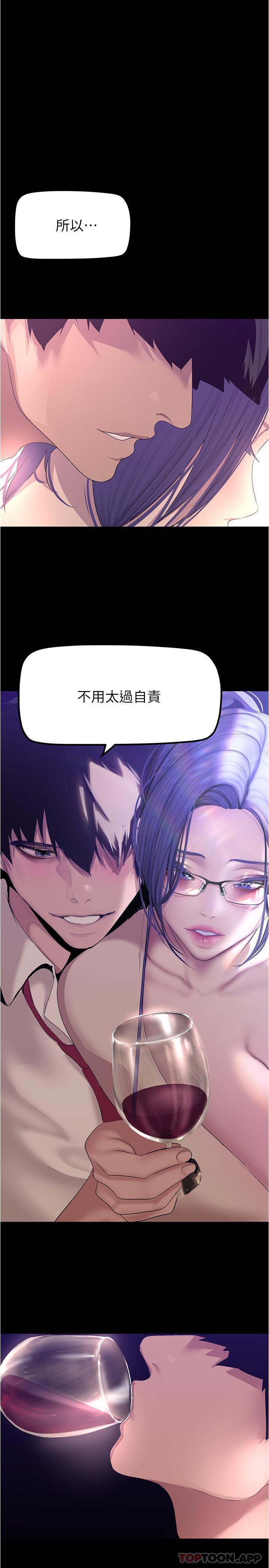 第29张