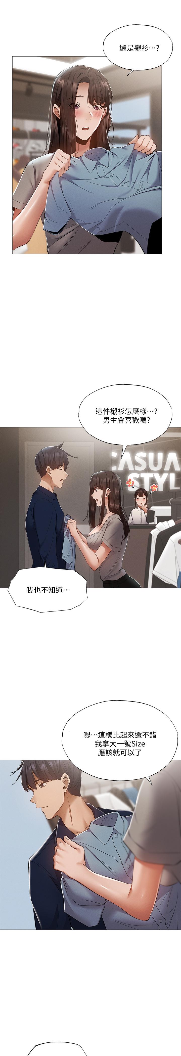 第19张