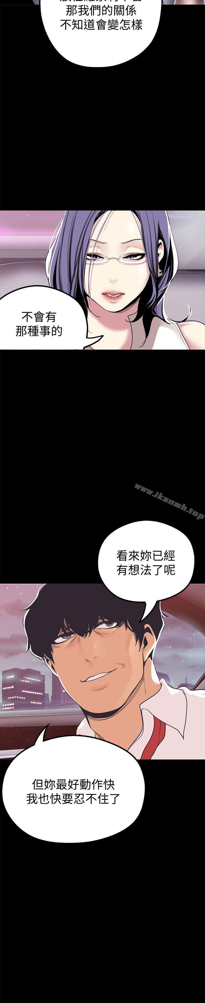 第28张