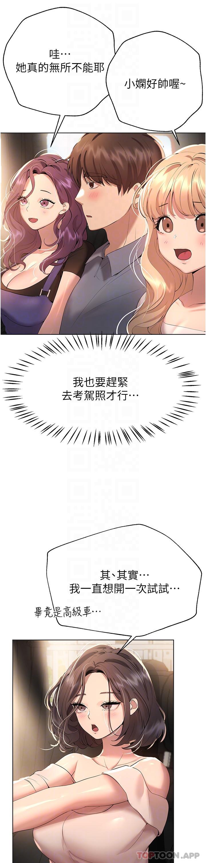 第28张