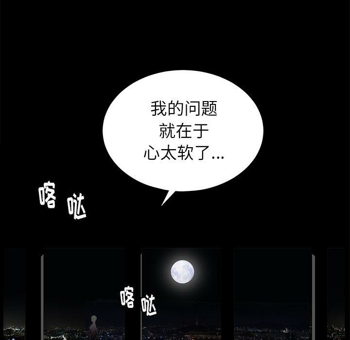 第91张