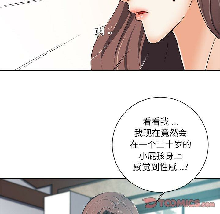 第45张