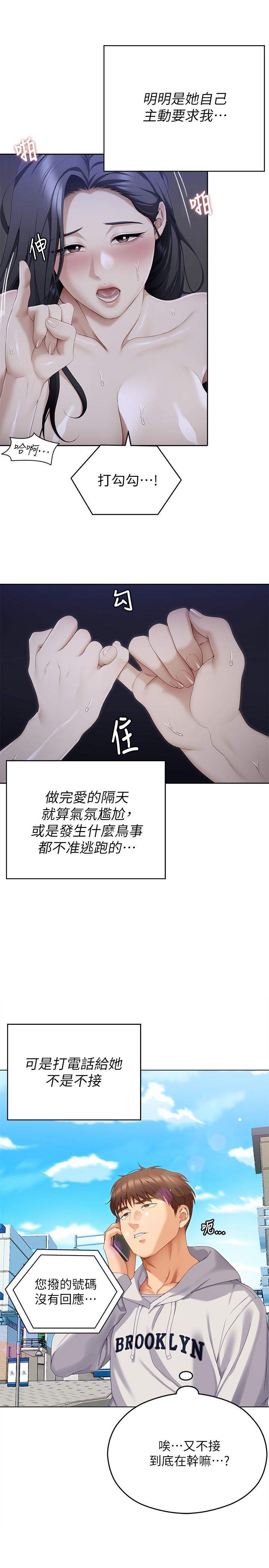第24张
