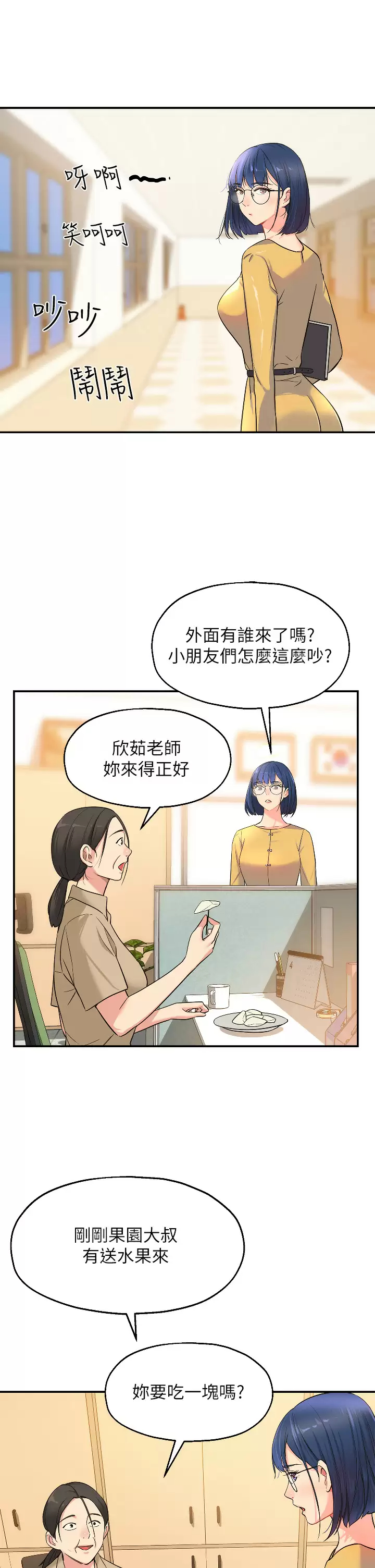 第20张