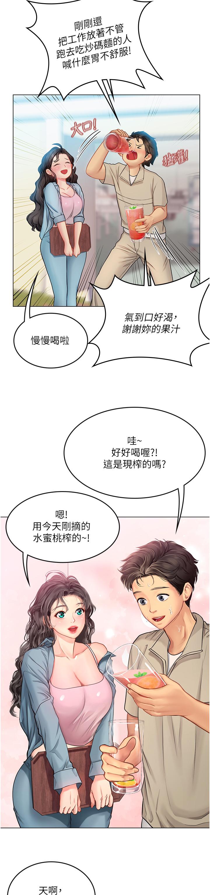 第75张