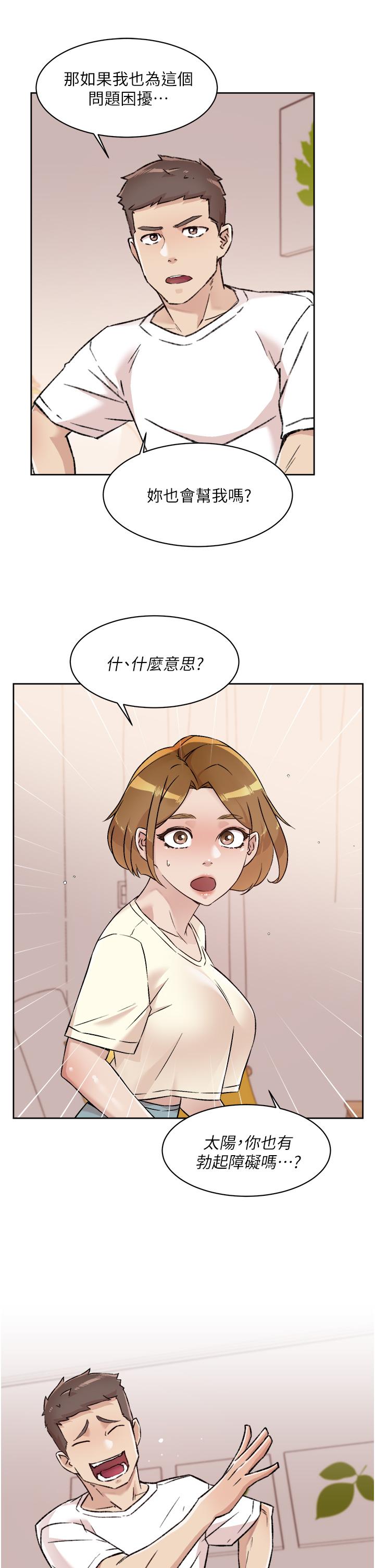 第17张