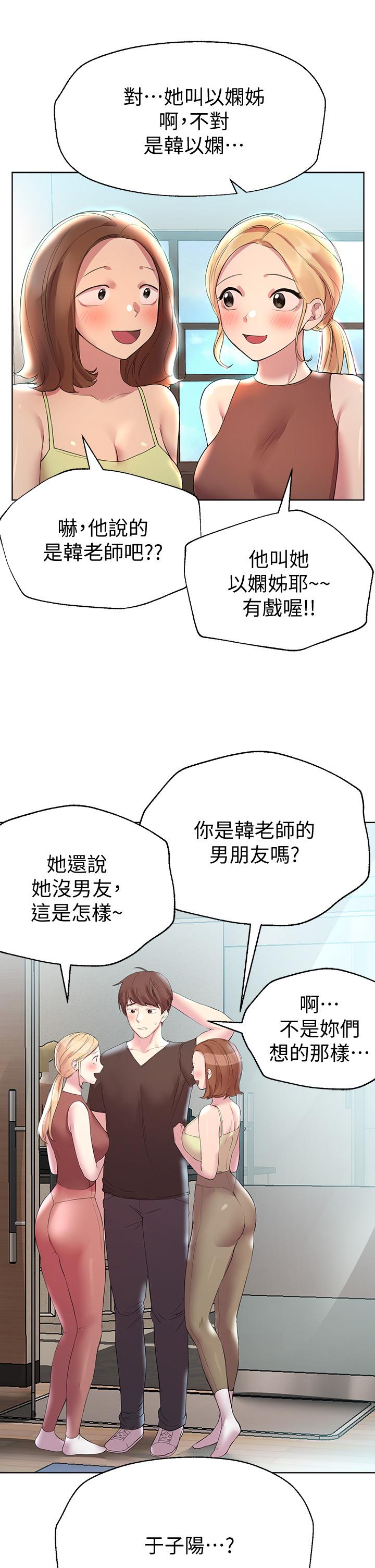 第42张