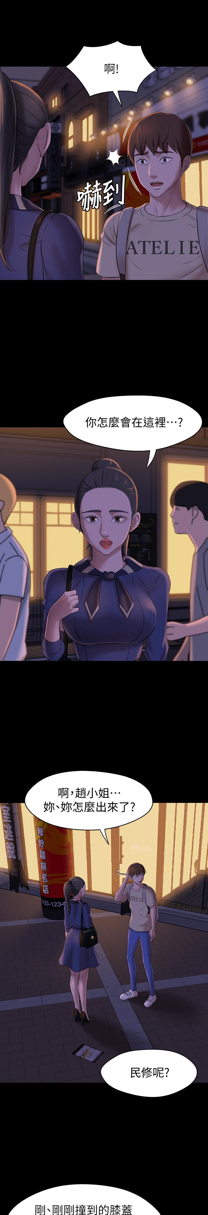 第21张