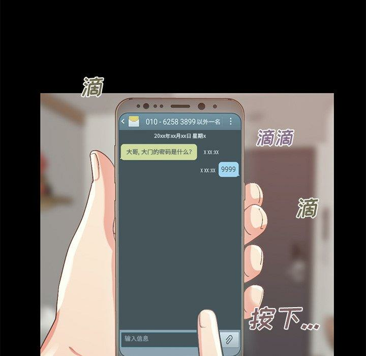 第123张