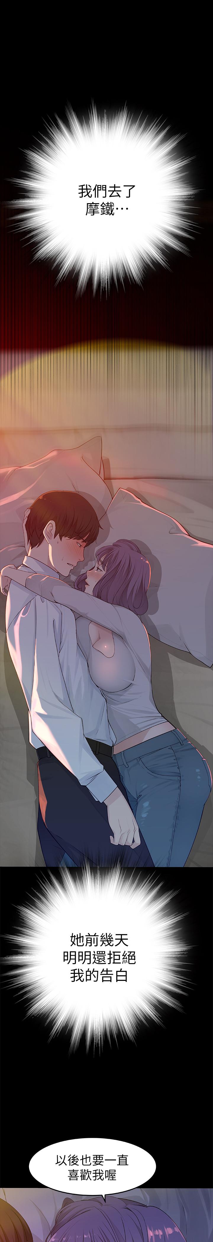 第34张