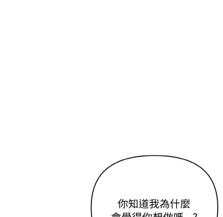 第56张