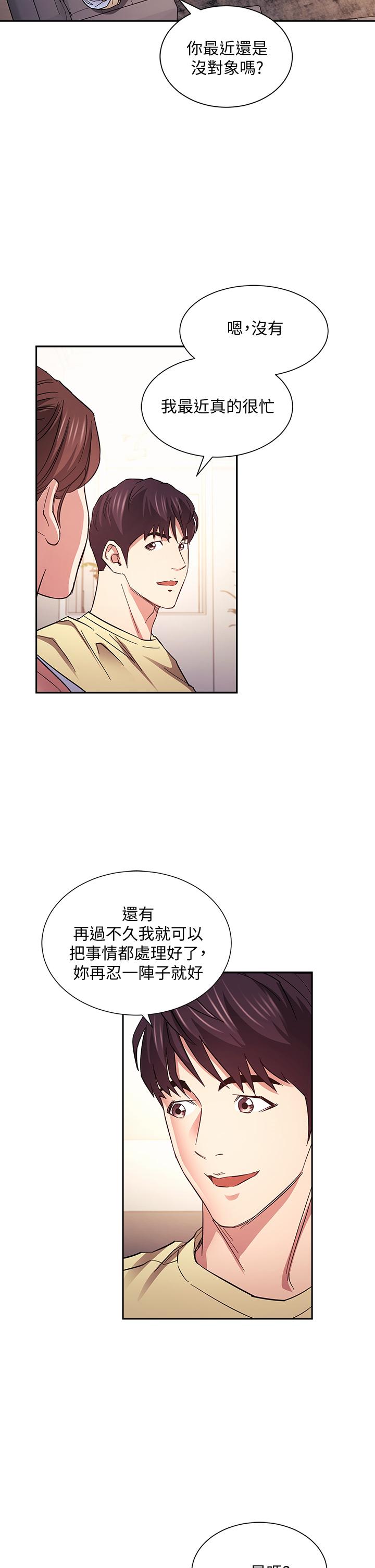 第33张