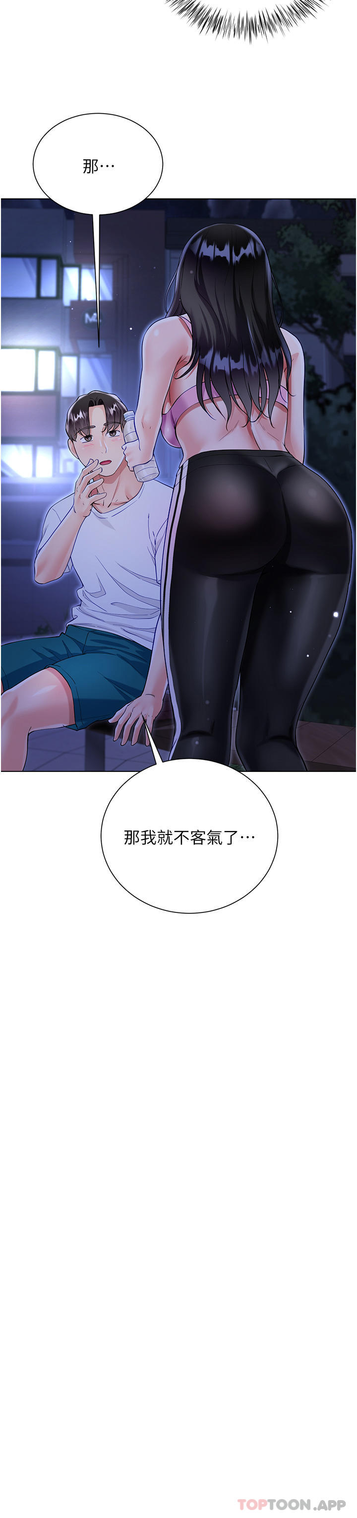 第13张