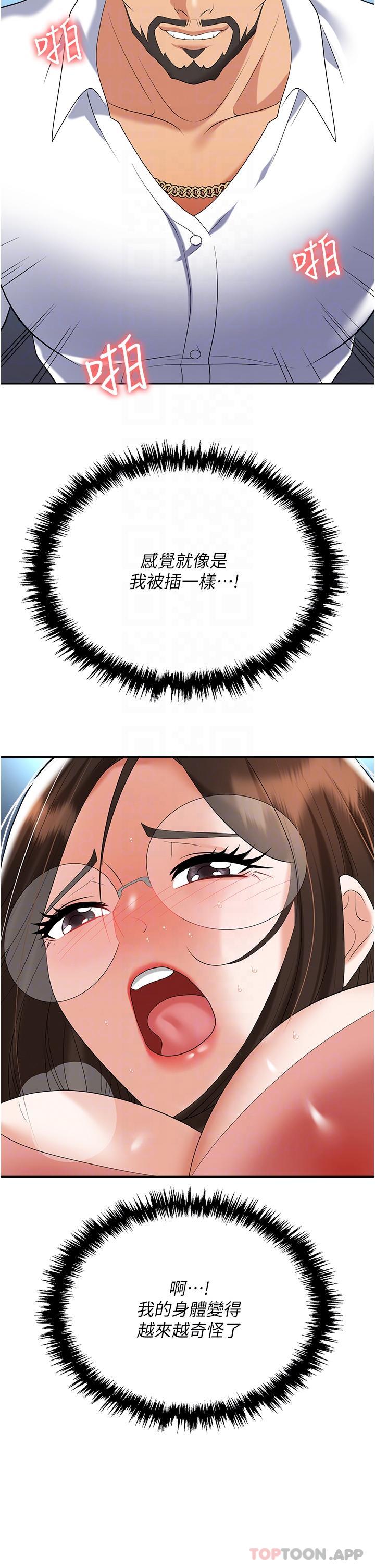 第25张