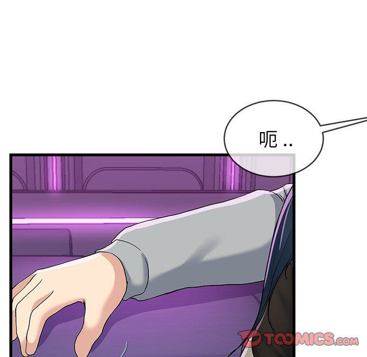 第63张
