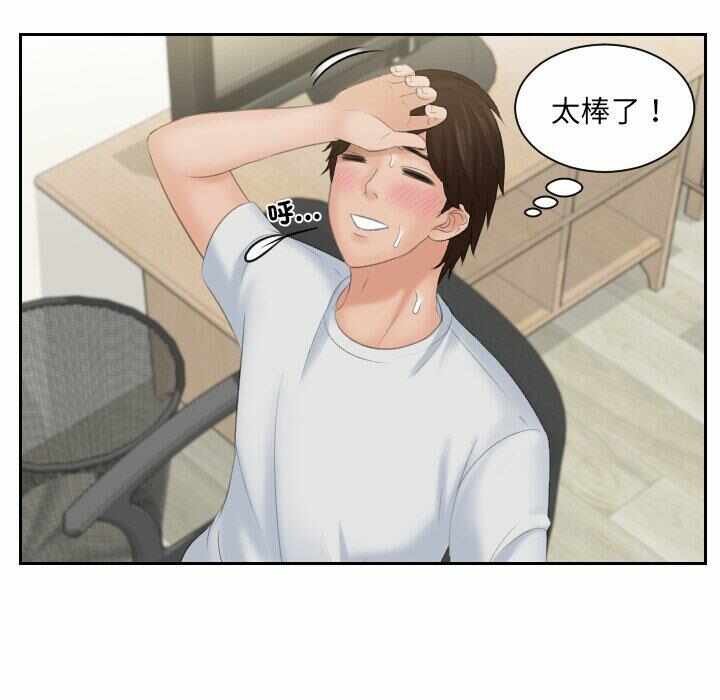 第33张