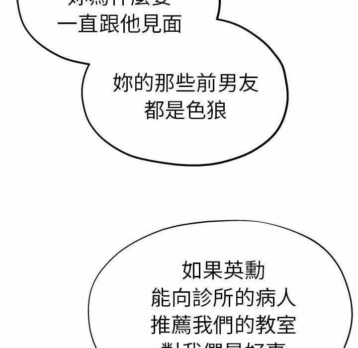 第93张