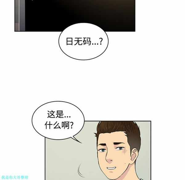第45张
