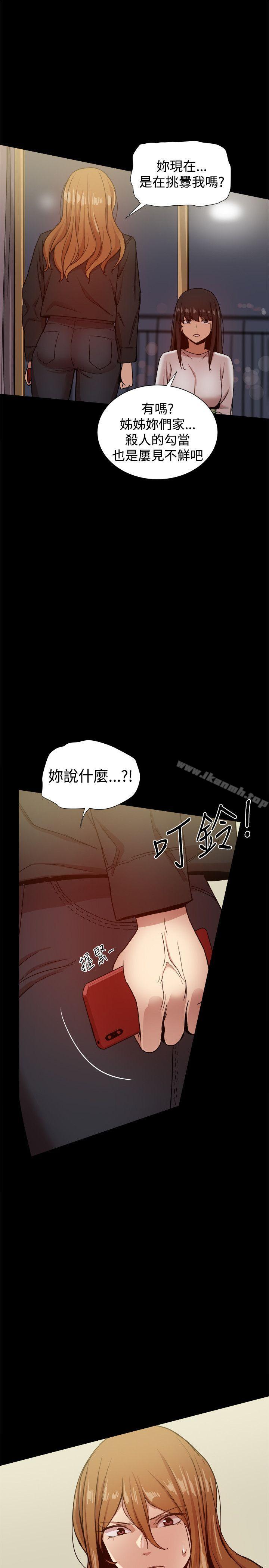第33张