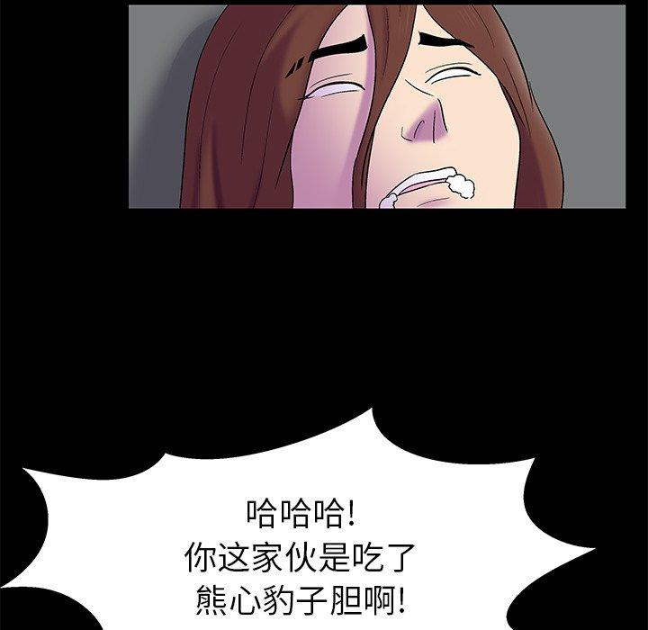 第42张