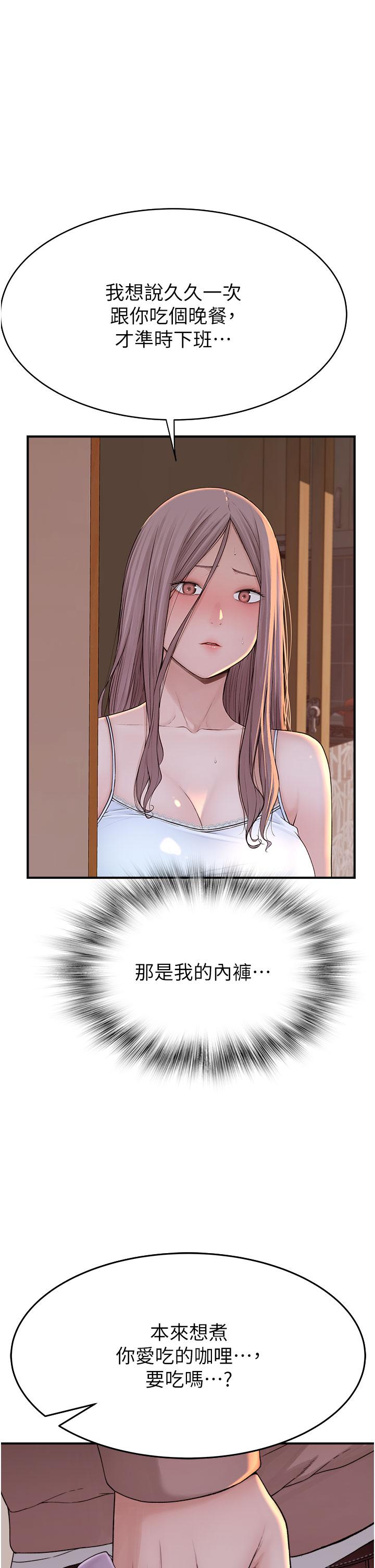 第38张