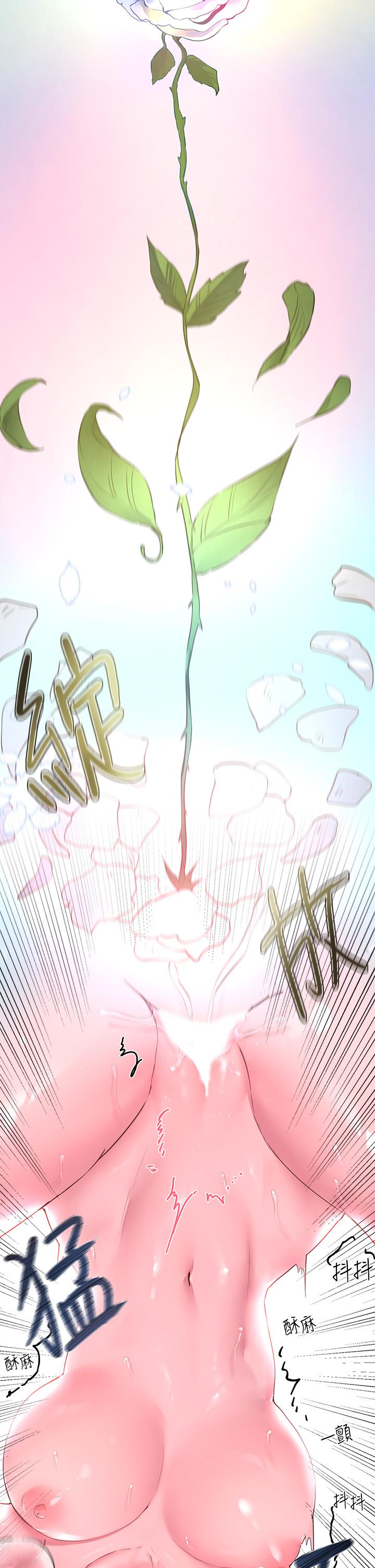 第21张