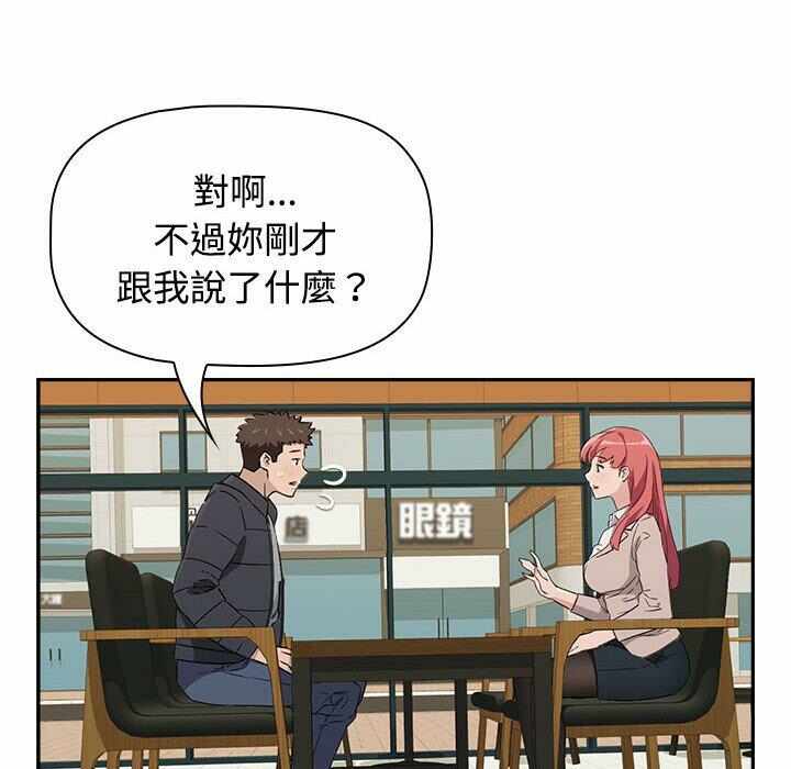 第88张