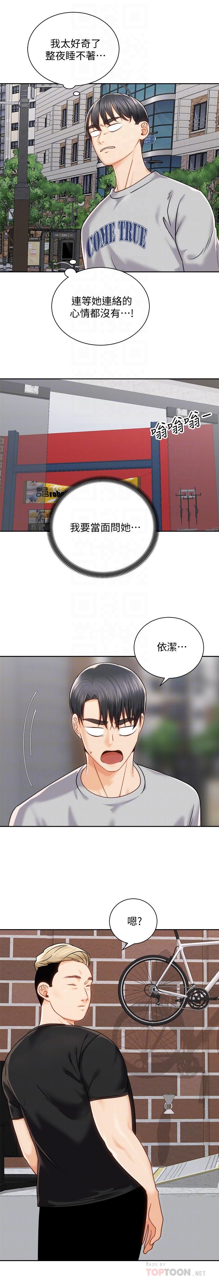 第18张