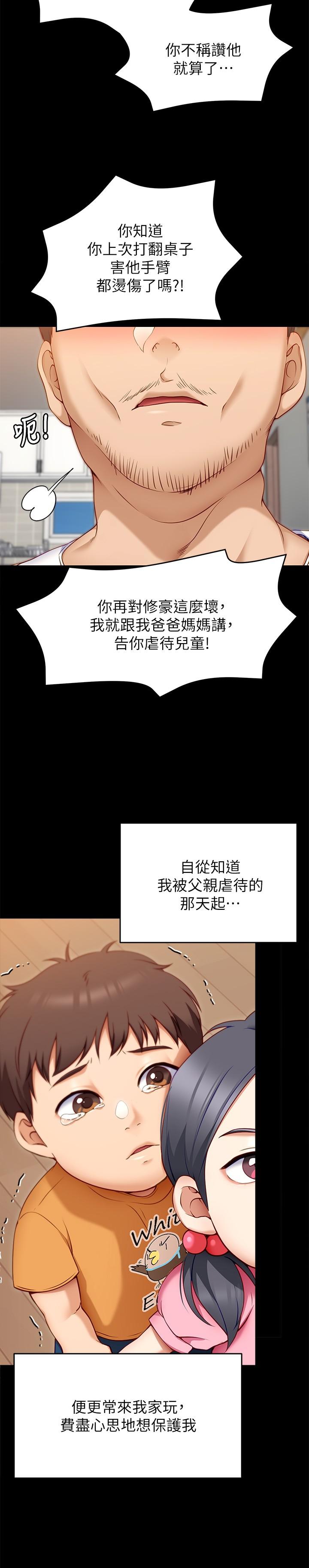 第38张