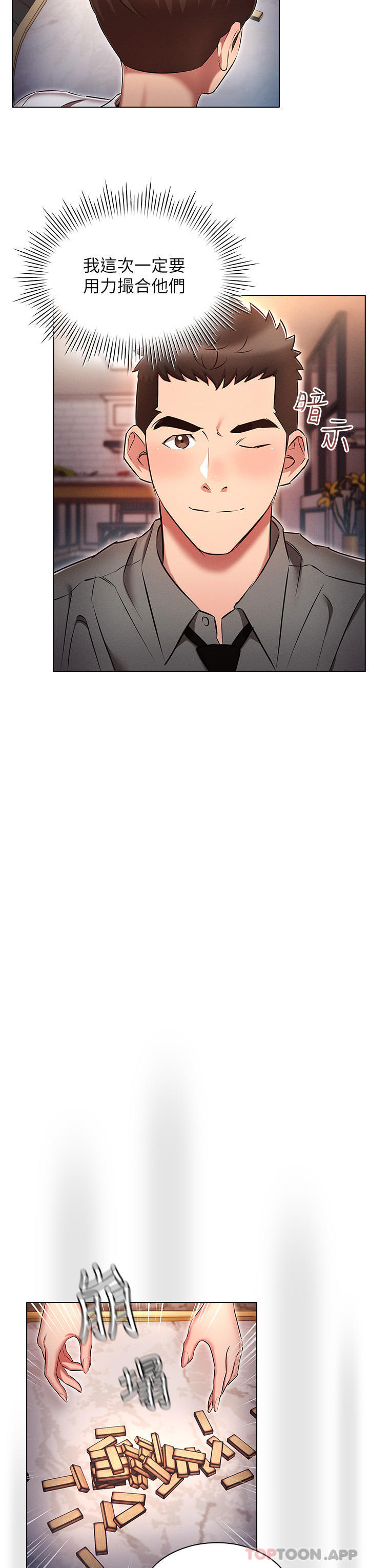 第27张