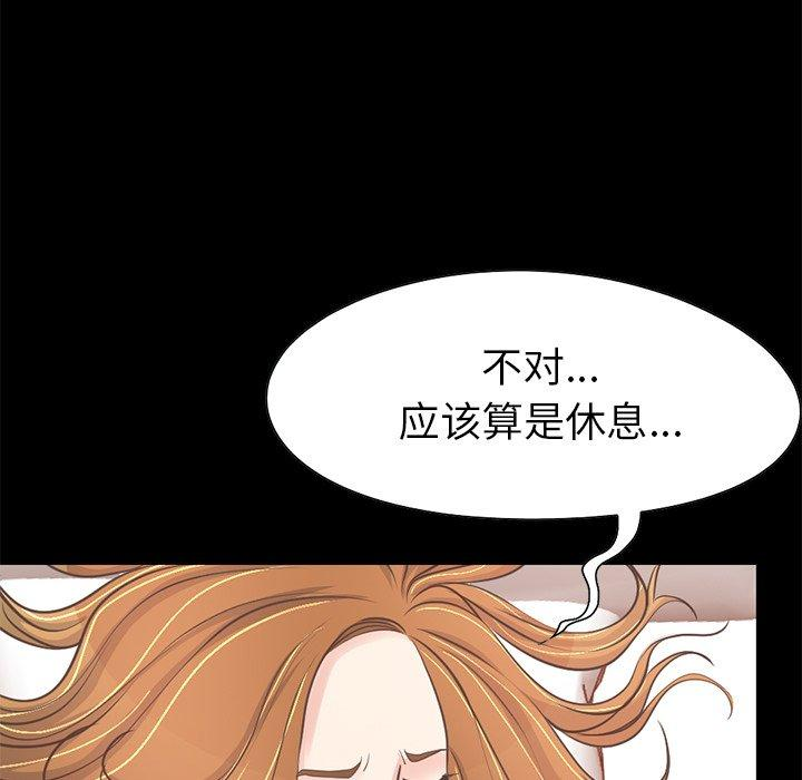 第80张