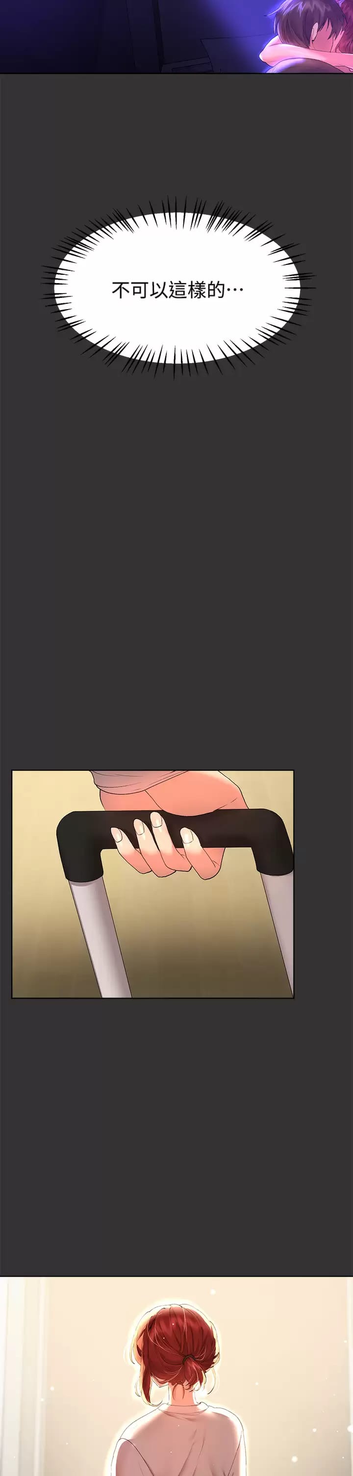 第21张