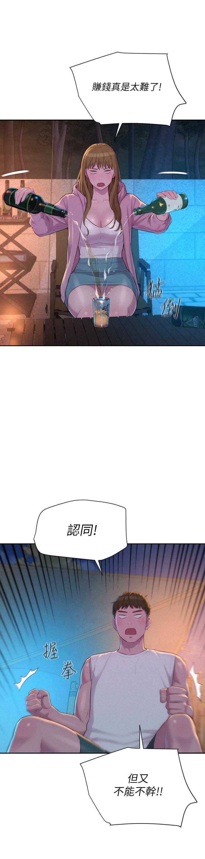 第31张