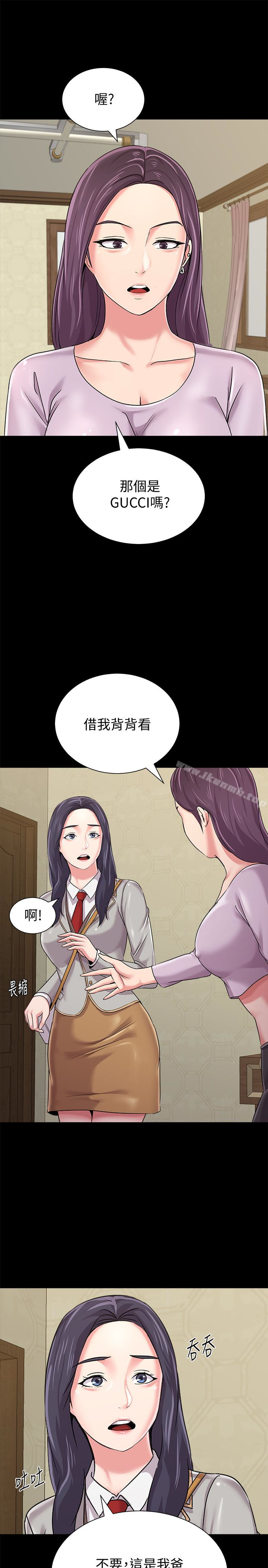 第38张