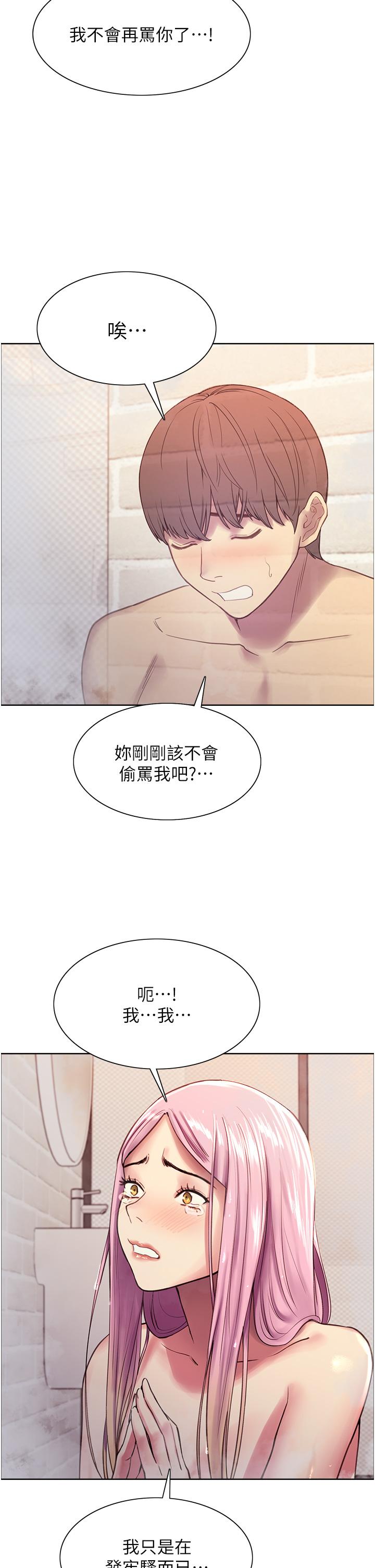第35张