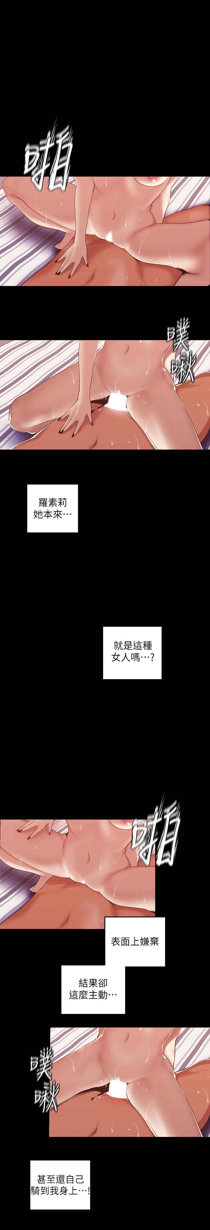 第23张